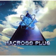 「マクロスプラス」オリジナル・サウンドトラック
