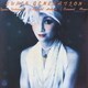 雪村いづみ／雪村いづみスーパー・ジェネレイション