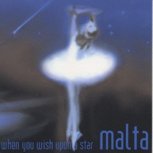 MALTA／星に願いを