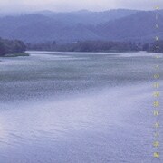 ダークダックスの抒情歌 Ⅳ/水の歌編