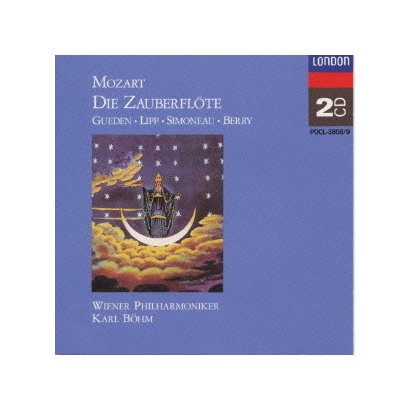 ベーム/ウィーン・フィル／モーツァルト:歌劇[魔笛]全曲