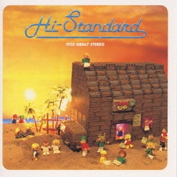 Hi-STANDARD／グローイング・アップ