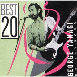柳ジョージ&レイニーウッド／GREATEST HITS-20