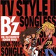 B'z TV STYLE Ⅱ Songless Version