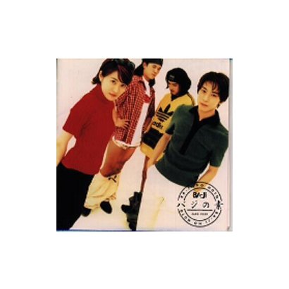 BA-JI／バジの素