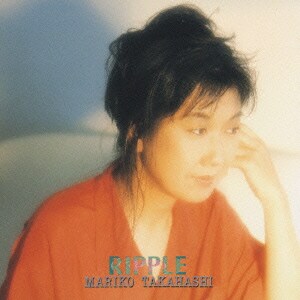 高橋真梨子／Ripple