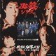 必殺仕事人5 激闘編/旋風編/風雲竜虎編