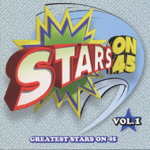 スターズ・オン・45／ショッキング・ビートルズ～スターズ・オン・45
