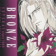 BRONZE ZETSUAI since1989