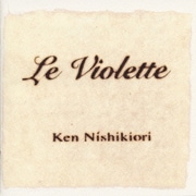Le violette すみれ