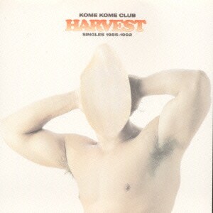 米米CLUB／HARVEST -SINGLES 1985-1992-