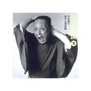 圓生百席5
