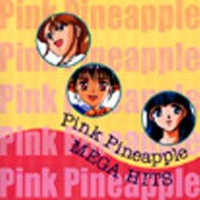 ピンクパイナップル メガヒッツ