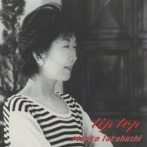高橋真梨子／tip top