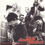 in a deeper pocket