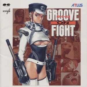 GROOVE ON FIGHT