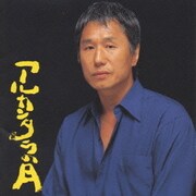 アルカンタラの月
