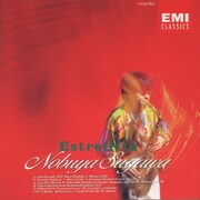 ESTRELLITA エストレリータ
