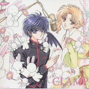 「CLAMP学園放送部」オフィシャル・テーマソング・コレクション