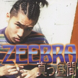 ZEEBRA／真っ昼間