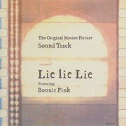 Lie lie Lie サウンドトラック