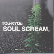 TOu-KYOu