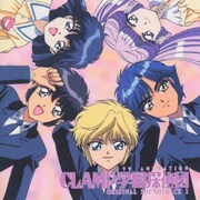 CLUMP学園探偵団 オリジナル・サウンドトラック2