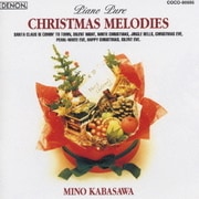 ピアノ・ピュア/クリスマス・メロディーズ