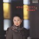 鮫島有美子／ホワイト・クリスマス
