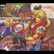 テリー・ボガード SNKキャラクターズサウンズコレクション vol.4