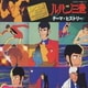 「ルパン三世」～テーマ・ヒストリー