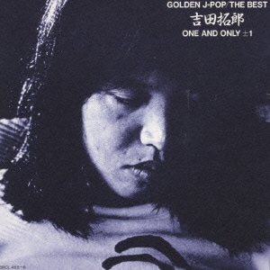 吉田拓郎／GOLDEN J-POP/THE BEST 吉田拓郎