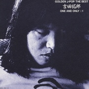 GOLDEN J-POP/THE BEST 吉田拓郎