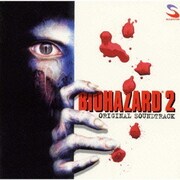 「バイオハザート2」オリジナル・サウウンドトラック