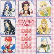 アンジェリーク～KISS KISS KISS?/オリジナルサントラ