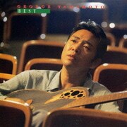 山本譲二ベスト
