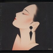 午前1時のJAZZバラッド