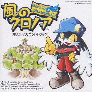 風のクロノア オリジナル・サウンド・トラック 風のクロノア オリジナル・サウンド・トラック