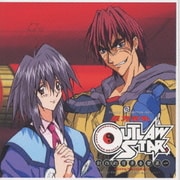 星方武侠  OUTLAW STAR オリジナル サウンドトラック