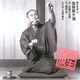 三遊亭圓生[六代目]／圓生百席58