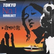 夜明け前