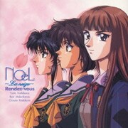 ノエル ラ・ネージュ Rendez-vo