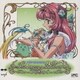 プリンセスクエスト