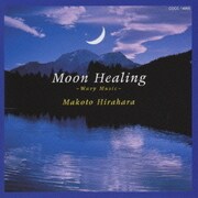 月の癒し Moon Healing wa