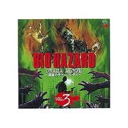 バイオハザード ドラマシーディー ~運命のラクーンシティー~ ドラマCD Vol.3