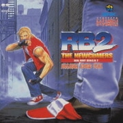 REAL BOUT 餓狼伝説2