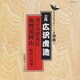 広沢虎造[二代目]／清水次郎長伝/血煙荒神山(蛤屋の喧嘩)