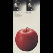歌うたいのバラッド