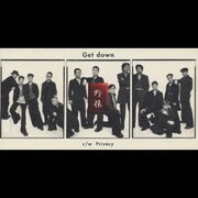 Get down/Privacy