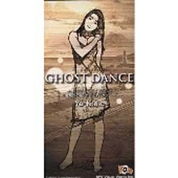 ヨドバシ Com Sme エスエムイー 雪割りの花 Ghost Dance 通販 全品無料配達